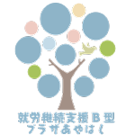 プラザあやはし